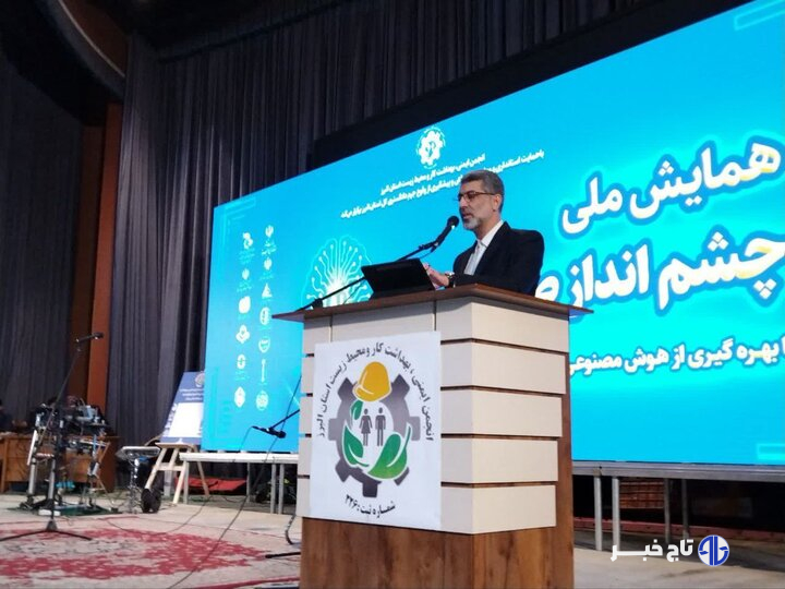 هوش مصنوعی ابزار کلیدی برای کاهش حوادث و جرائم در کشور است