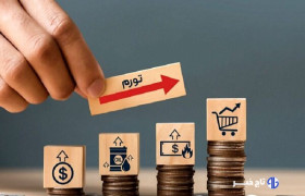 پایان دوران بانک‌های ناتراز؛ گام پنهان در مهار تورم