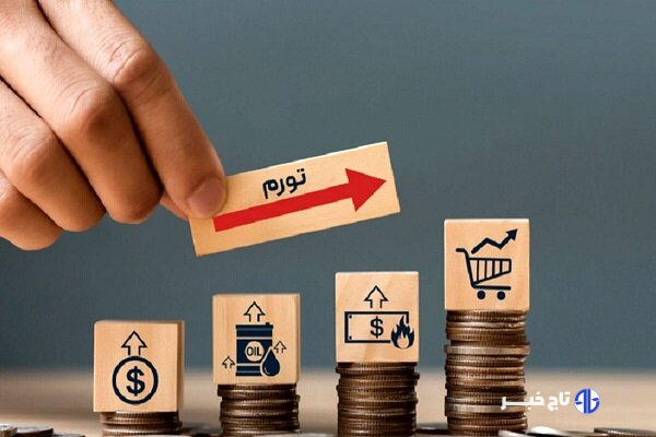 پایان دوران بانک‌های ناتراز؛ گام پنهان در مهار تورم