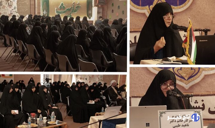 پنجمین پیش نشست کنگره بین المللی مادران اهل بیت(ع) در مشهد برگزار شد