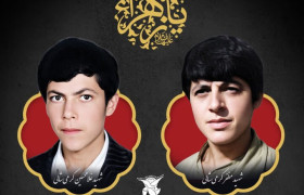 پیکر مادر شهیدان کرمی‌شالی در شال تشییع می‌شود