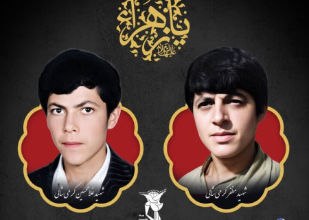 پیکر مادر شهیدان کرمی‌شالی در شال تشییع می‌شود