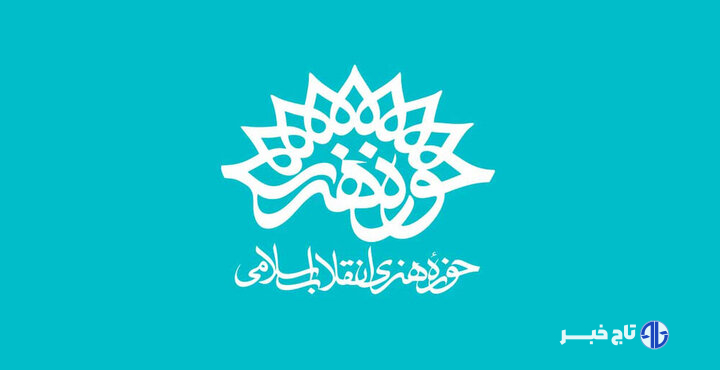 کارگاه تولید پوستر با موضوع شهید «یحیی سنوار» برگزار می‌شود
