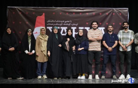 کارگاه منطقه‌ای «یحیی»