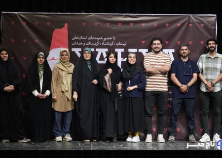 کارگاه منطقه‌ای «یحیی»