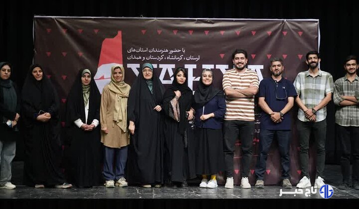 کارگاه منطقهای «یحیی»