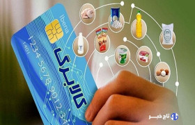 کالابرگ الکترونیکی؛ دیوار دفاع معیشت در برابر مکانیزم ماشه