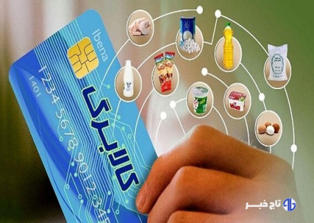 کالابرگ الکترونیکی؛ دیوار دفاع معیشت در برابر مکانیزم ماشه