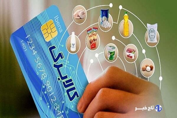 کالابرگ الکترونیکی؛ دیوار دفاع معیشت در برابر مکانیزم ماشه