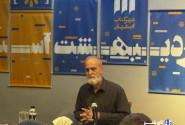 کامرانی‌فر:مهرگان و نوروز۲جلوه از جهان‌بینی اخلاقی ایرانیان باستان‌اند
