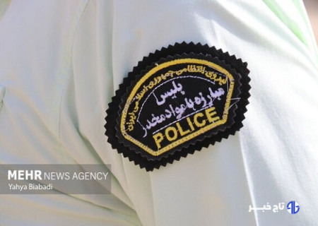 کاکاوند: ضربه به بنیان‌های مالی باندهای قاچاق موادمخدر دنبال می‌شود