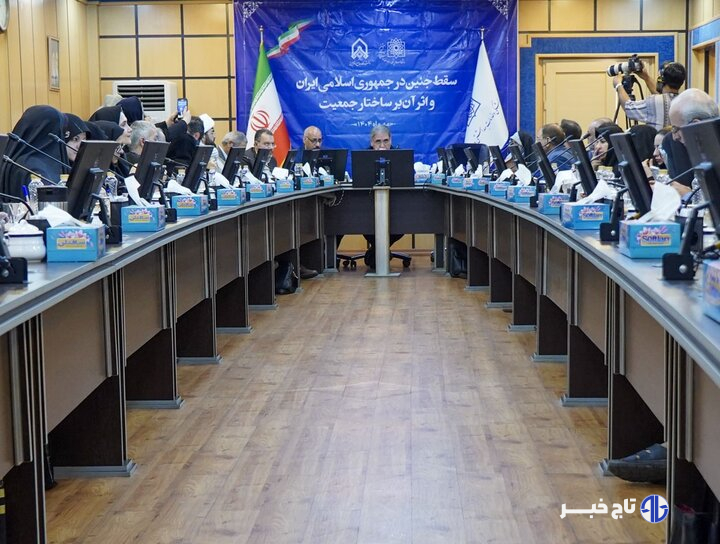 گزارش سقط جنین در ایران