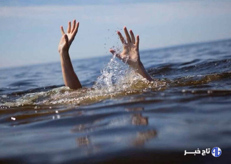 ۲ نفر در بستر زاینده رود در باغ بهادران جان باختند