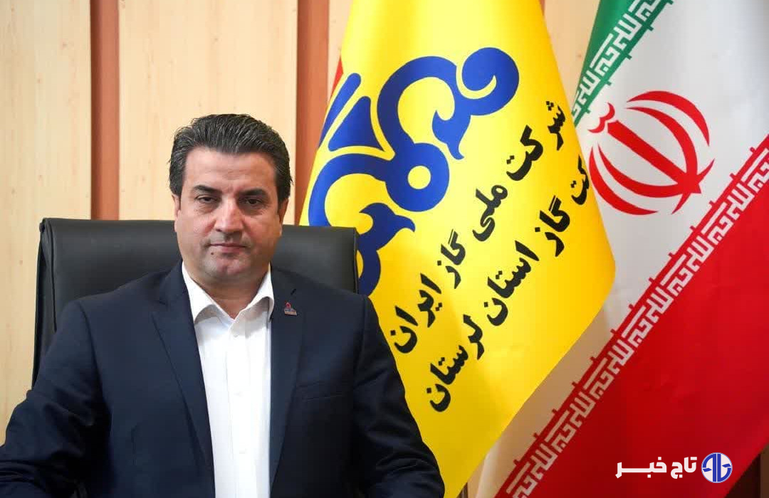 نشت‌یابی بیش از ۵۱۳۰ کیلومتر از شبکه گاز طبیعی در لرستان