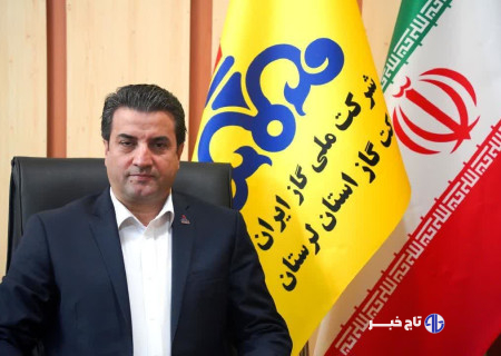نشت‌یابی بیش از ۵۱۳۰ کیلومتر از شبکه گاز طبیعی در لرستان