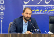 مرکز اهدای خون «بیرانشهر» افتتاح می‌شود
