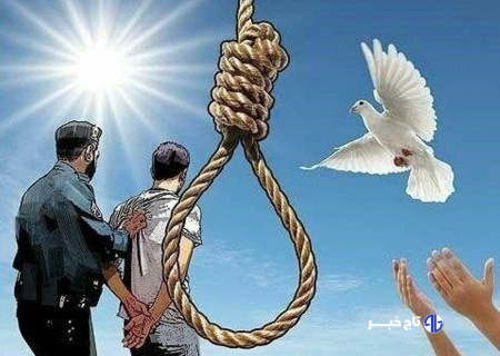 جوان لرستانی محکوم به قصاص رهایی یافت