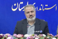 پرداخت ۲۵۶ فقره تسهیلات بانکی به نانوایی های لرستان