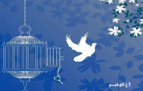 آزادی ۲۰ زندانی واجد شرایط زندان مرکزی خرمآباد