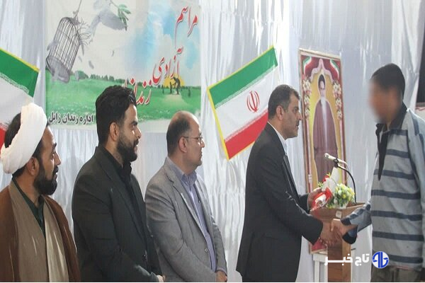 آزادی ۲۴ زندانی در زابل با کمک مالی و حمایت مراجع قضائی