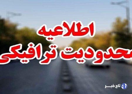 آغاز طرح زوج‌وفرد از در منازل؛ جریمه ۲۰۰ هزار تومانی