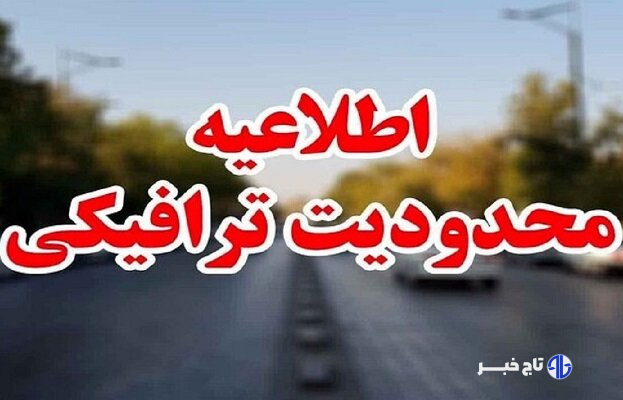 آغاز طرح زوج‌وفرد از در منازل؛ جریمه ۲۰۰ هزار تومانی