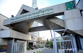 ارائه پیشنهادات سازمان مدیریت بحران برای تقویت قانون مدیریت بحران کشور