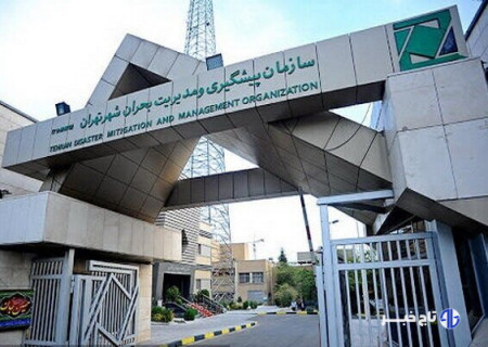ارائه پیشنهادات سازمان مدیریت بحران برای تقویت قانون مدیریت بحران کشور