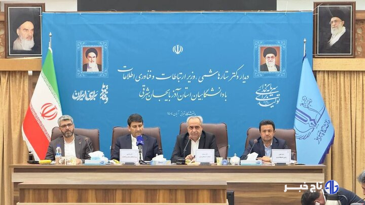 استفاده از هوش مصنوعی تا ۱۵ درصد صرفه‌جویی در مصرف انرژی به همراه دارد