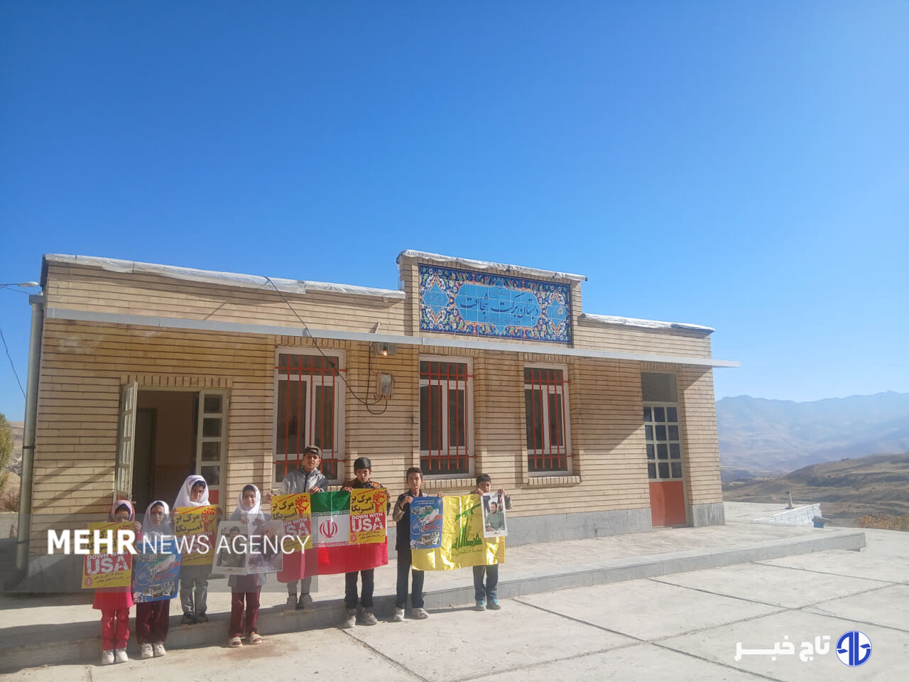 استکبارستیزی در دل کوهستان؛ ۱۳ آبان در مدرسه «شجاعت»!