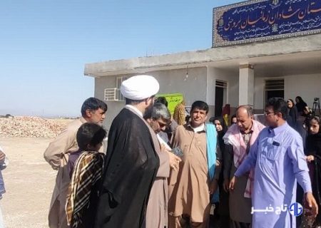 افتتاح یک مدرسه ابتدایی در روستای چاه دازو دلگان