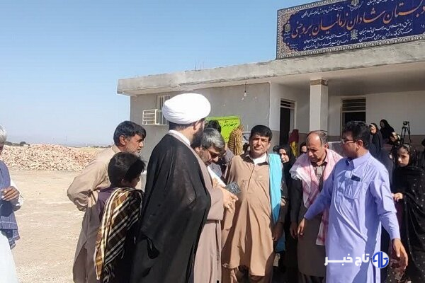 افتتاح یک مدرسه ابتدایی در روستای چاه دازو دلگان