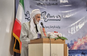 امام جمعه سنندج: صبر خانواده‌های شهدا، درس عزت و کرامت است