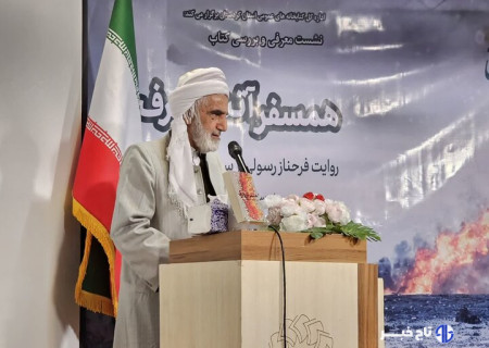 امام جمعه سنندج: صبر خانواده‌های شهدا، درس عزت و کرامت است