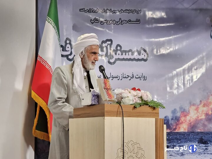 امام جمعه سنندج: صبر خانواده‌های شهدا، درس عزت و کرامت است