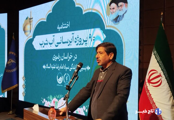 امامی:مخزن ۵ هزار مترمکعبی در بردسکن به بهرهبرداری رسید