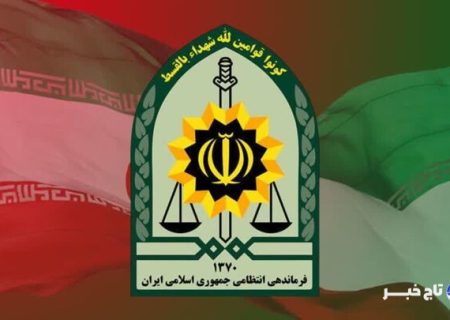 انتصابات جدید در نیروی انتظامی لرستان