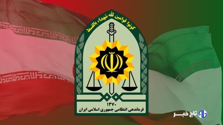 انتصابات جدید در نیروی انتظامی لرستان