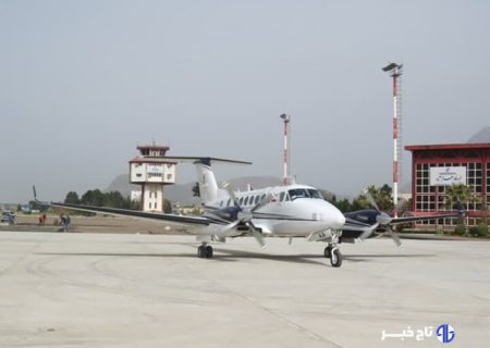 انجام وارسی پروازی سامانه کمک ناوبری فرودگاه خرم‌آباد