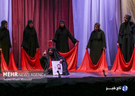 ببیست و ششمین جشنواره تئاتر قم با حضور ۱۹ اثر برتر در حال برگزاری است