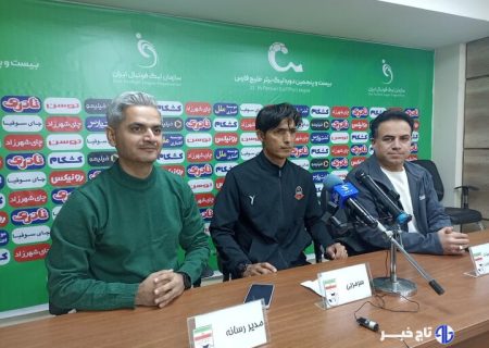 برزگر: برای مهار همه بازیکنان پرسپولیس برنامه داریم