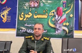 برنامه‌های گرامیداشت هفته بسیج در گناوه