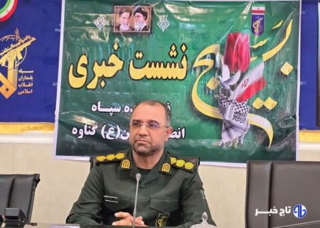 برنامه‌های گرامیداشت هفته بسیج در گناوه