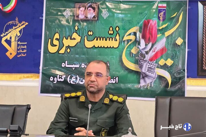 برنامه‌های گرامیداشت هفته بسیج در گناوه