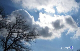 تداوم سکون جوی در اصفهان؛ دمای بویین به ۷ درجه زیر صفر می رسد