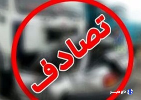 تصادف زنجیره‌ای در محور فیروزآباد، ۶ مصدوم برجا گذاشت
