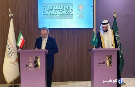 توافقنامه حج تمتع ۱۴۰۵ میان ایران و عربستان امضا شد