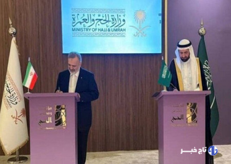 توافقنامه حج تمتع ۱۴۰۵ میان ایران و عربستان امضا شد