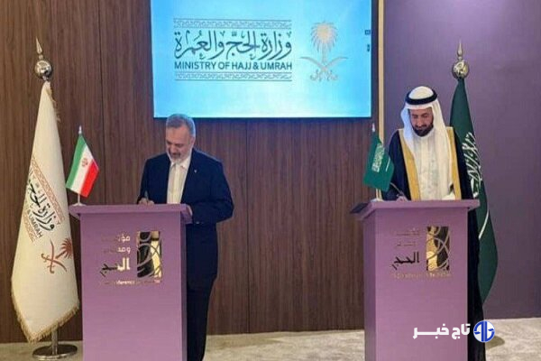 توافقنامه حج تمتع ۱۴۰۵ میان ایران و عربستان امضا شد