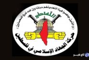جهاد اسلامی: ادعاهای اسرائیل برای توجیه حمله به لبنان بیاساس است